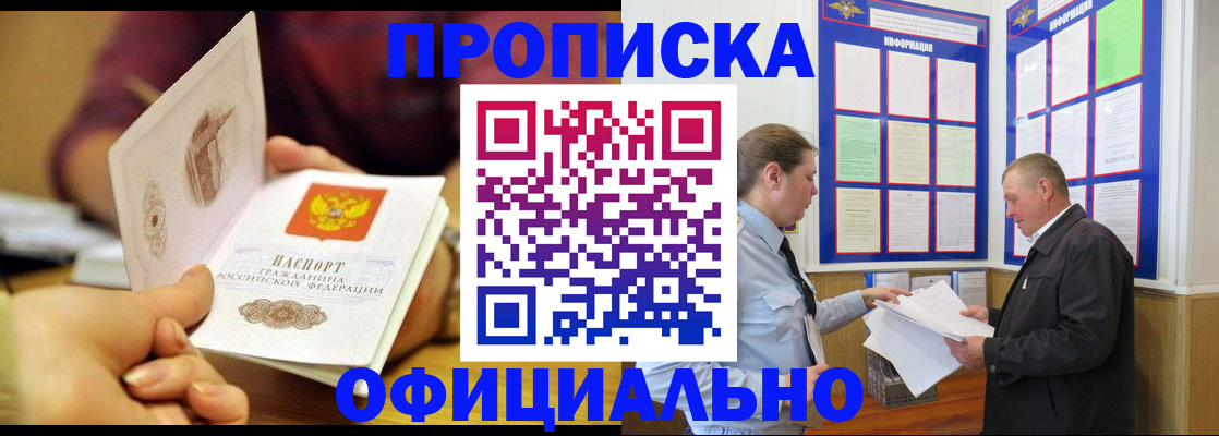 регистрация для дет. сада в Новой Ляле